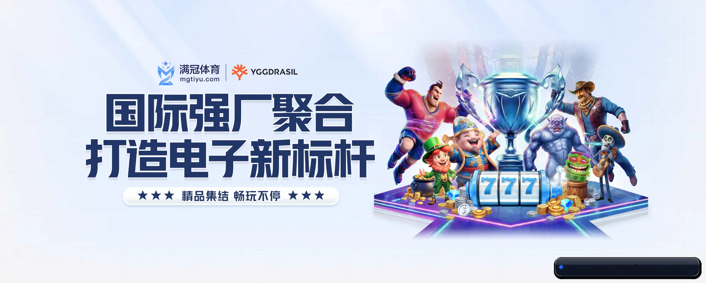 爱游戏体育的前行方向 - 长期内容价值积累（ayxsports）